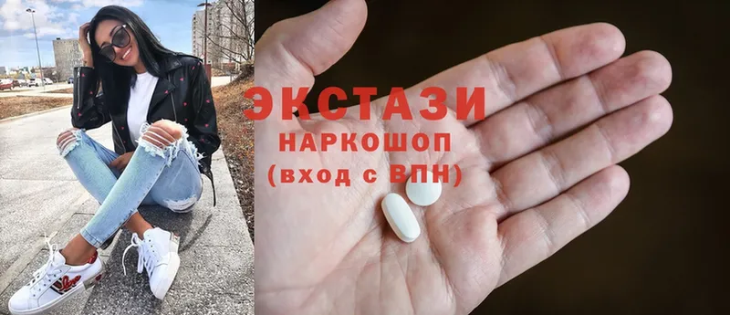 ЭКСТАЗИ MDMA  ссылка на мегу ССЫЛКА  Ак-Довурак 